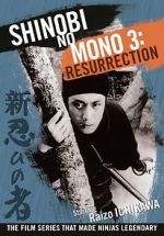 Watch Shinobi No Mono 3: Resurrection Vodlocker