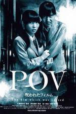 Watch POV A Cursed Film Vodlocker