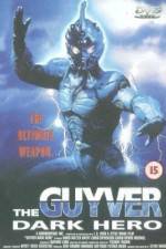 Watch Guyver: Dark Hero Vodlocker