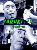 Watch Yaruki Online Vodlocker