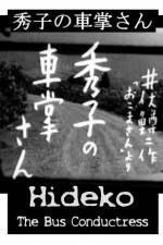 Watch Hideko the Bus Conductor Vodlocker