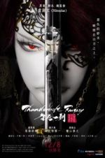 Watch Thunderbolt Fantasy: The Sword of Life and Death Vodlocker