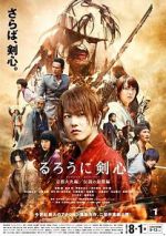 Watch Rurouni Kenshin Part II: Kyoto Inferno Vodlocker
