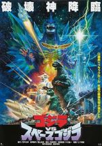 Watch Godzilla vs. SpaceGodzilla Vodlocker