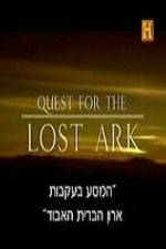 Watch History Channel Quest for the Lost Ark Vodlocker