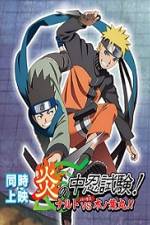 Watch Naruto Special Naruto vs Konohamaru The Burning Chunin Exam Vodlocker