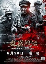 Watch Battle of Xiangjiang River Vodlocker