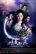 Watch A Chinese Ghost Story Vodlocker