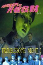 Watch Troublesome Night 3 Vodlocker