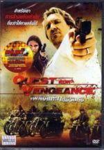 Watch The Quest for Vengeance Vodlocker