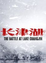 Watch The Battle at Lake Changjin Vodlocker