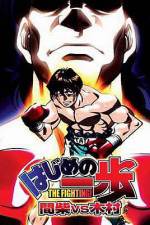 Watch Hajime no Ippo - Mashiba vs. Kimura (OAV) Online Vodlocker