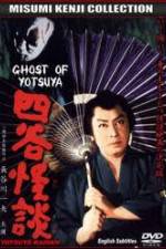 Watch The Ghost of Yotsuya Vodlocker