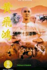 Watch once upon a time in china (Wong Fei Hung) Vodlocker