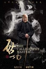 Watch The Calligraphy Master Vodlocker