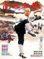 Watch Martial Arts of Shaolin Vodlocker