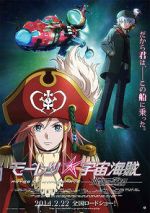 Watch Bodacious Space Pirates: Abyss of Hyperspace Vodlocker