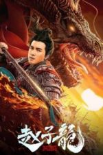 Watch God of War: Zhao Zilong Vodlocker