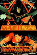 Watch Urotsukidji II: Legend of the Demon Womb Vodlocker