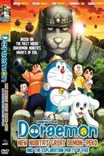Watch Doraemon: New Nobita's Great Demon-Peko and the Exploration Party of Five Vodlocker