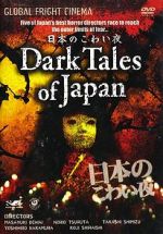 Watch Dark Tales of Japan Vodlocker