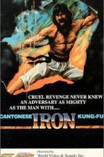 Watch Canton Iron Kung Fu Vodlocker