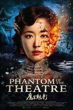 Watch Phantom of the Theatre Vodlocker