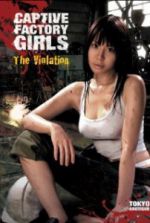 Watch Captive Factory Girls: The Violation Vodlocker