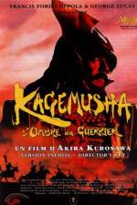 Watch Kagemusha Vodlocker