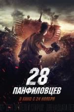 Watch Panfilov\'s 28 Men Vodlocker