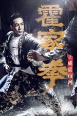 Watch Shocking Kung Fu of Huo\'s Vodlocker