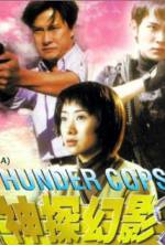 Watch Thunder Cops Vodlocker