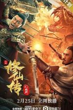 Watch Xiu xian chuan: Lian jian Vodlocker