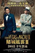 Watch From Vegas to Macau II Vodlocker