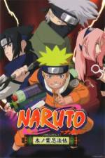 Watch Naruto Special Find the Crimson Four-leaf Clover Vodlocker