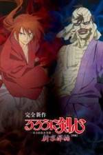 Watch Rurouni Kenshin: Meiji Kenkaku Romantan: Shin Kyoto-Hen Part 1 Vodlocker