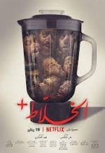 Watch Alkhallat+ Movie2k