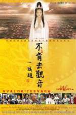 Watch Bu Ken Qu Guan Yin aka Avalokiteshvara Vodlocker
