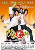 Watch Kung Fu Chefs Vodlocker