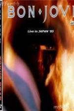 Watch Bon Jovi Live Tokyo Japan Vodlocker