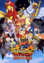 Watch Digimon: Island of the Lost Digimon Vodlocker