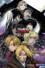 Watch Fullmetal Alchemist the Movie: Conqueror of Shamballa Vodlocker