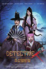 Watch Detective K: Secret of the Living Dead Vodlocker
