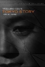 Watch Tokyo Story Vodlocker