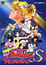 Watch Sailor Moon S: The Movie - Hearts in Ice Vodlocker