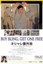 Watch Buy Bling, Get One Free! Vodlocker