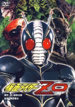 Watch Kamen Rider ZO Vodlocker