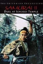 Watch Duel at Ichijoji Temple Vodlocker
