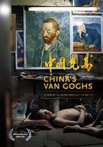 Watch China\'s Van Goghs Vodlocker