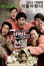 Watch Miracle in Cell No.7 Vodlocker